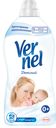Кондиционер для белья «Детский» Vernel, 1.82 л