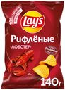 Чипсы картофельные Lay's Рифленые Лобстер 140г