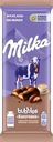 Шоколад молочный MILKA Bubbles Пористый с начинкой со вкусом капучино