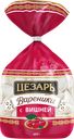 Вареники ЦЕЗАРЬ с вишней, 600г
