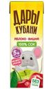 Сок Дары Кубани яблочно-вишневый осветленный 200мл