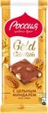Шоколад РОССИЯ GOLD SELECTION молочный цельный миндаль-мед, 80г