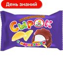 Сырок глазированный с мармеладом 20%, 50 г