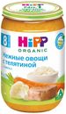 Пюре Hipp нежные овощи телятина с 8 месяцев 220 г