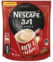 Напиток кофейный Nescafe Классический 3в1, 10х14,5 г