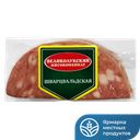 Колбаса ВЕЛИКОЛУКСКИЙ МК Шварцвальдская п/к 300г