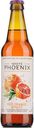Медовуха White Phoenix Сицилийский апельсин 0,45л 5,6% ст/б