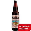 Пиво AUSWEIS Weisse Bier светлое нефильтрованное, 5,2%, 0,5л