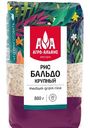 Рис Агро-Альянс Бальдо, 800г