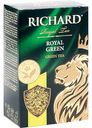 Чай зелёный Richard Royal Green, 90 г