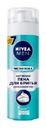 Пена для бритья Nivea Чистая кожа, 200 мл