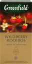 Чай травяной GREENFIELD Wildberry Rooibos, 25пак