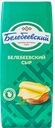 Сыр БЕЛЕБЕЕВСКИЙ, 45%, 100г