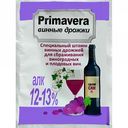 Дрожжи винные Дело вкуса Primavera 12-13 %, 100 г