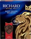 Чай черный RICHARD Royal English Breakfast байховый, 100пак