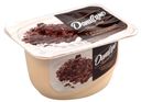 Продукт творожный Даниссимо Danone 130гр с изысканным шоколадом БЗМЖ