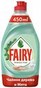 Средство для мытья посуды Fairy Нежные руки Чайное дерево и мята 450 мл