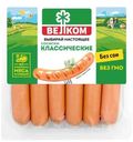 Сосиски Велком Классические вареные 440г