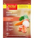 Каша гречнавая Ясно Солнышко с морковью и луком, 45 г