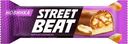 Батончик Street Beat с мягкой нугой, арахисом и мягкой карамелью в молочном шоколаде 45г