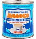 Молоко цельное Рогачевъ концентрированное 8,6%, 300 г