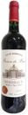 Вино Juegeo de Fantasia Tempranillo-Merlot-Garnacha красное сухое 13.5%, Россия