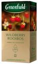 Напиток чайный Greenfield Wildberry Rooibos 25пак