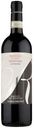 Вино RAGGI DI BOSCO Barbera dAsti, красное, сухое, 0,75 л