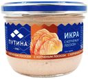 Икра Путина с копченым лососем, 160г