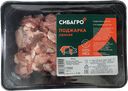 Поджарка свиная СИБАГРО охлажденная, 500г