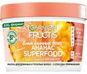 Маска для длинных и тусклых волос Fructis Ананас Superfood, 390 мл