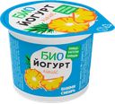Биойогурт ВНИМИ-СИБИРЬ Ананас 1,5%, без змж, 125г