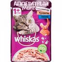 Корм для кошек от 1 года Аппетитный микс Whiskas Креветки/Лосось в сливочном соусе, 85 г