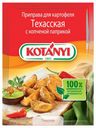 Приправа KOTANYI Техасская для картофеля с копченой паприкой, 20 г