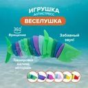 Игрушка "Веселушка антистресс", в ассортименте