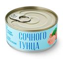 Тунец скипджек Люди Любят филе-кусок, 185г