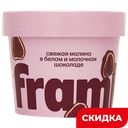 Десерт замороженый Frambini малина в белом и молочном шоколаде, 130 г