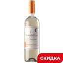 Вино Vina Maipo Classic Шардоне белое полусухое, 0,75 л (Чили)