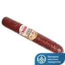 Сервелат КАВКАЗСКИЙ, сырокопченый (Тавр)