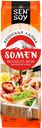 Лапша пшеничная SEN SOY Somen, 300г