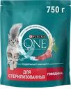 Корм сухой для взрослых кошек PURINA ONE Говядина, для стерилизованных