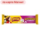 ХРУТКА Скрепыши шок батончик с клуб и печеньем 22г:36