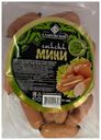 Сосиски ЕМКК Мини Халяль вареные 400 г