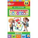 Развивающие карточки Умные игры для детей в ассортименте 1шт.
