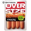 Сосиски МЯСНИЦКИЙ РЯД Oversize, гриль, 370 г 