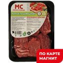МЯСНАЯ СЛОБОДА Жаркое по-домаш кат Б Халяль охл 500г МГС:4