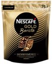 Кофе Nescafe Gold Barista растворимый 75 г