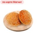 Булочки ГАМБУРГЕРНЫЕ высший сорт, 2шт.x65г