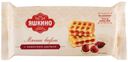 Вафли мягкие «Яшкино» с вишневым джемом, 120 г