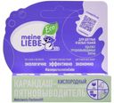 Карандаш-пятновыводитель Meine Liebe кислородный универсальный 35 г